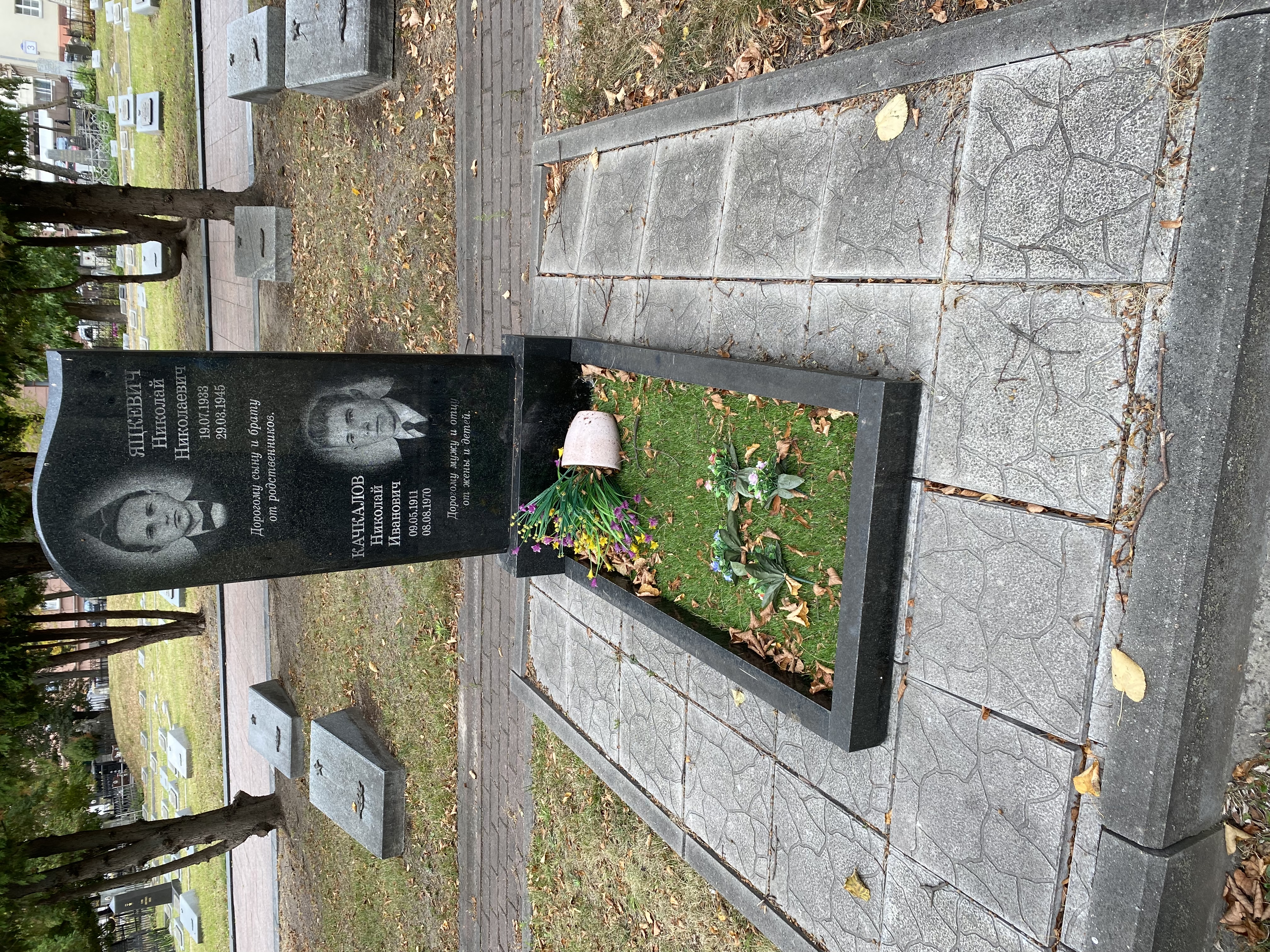 Фотография надгробия